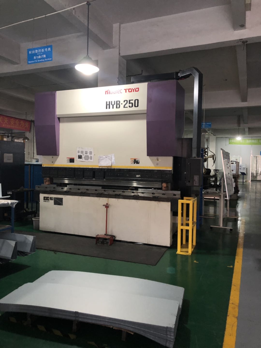 村田數(shù)控折彎?rùn)C(jī)床